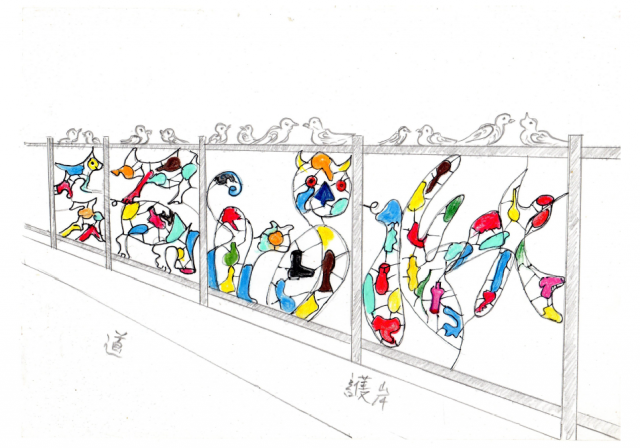 New perspective | Artworks | Setouchi Triennale 2025